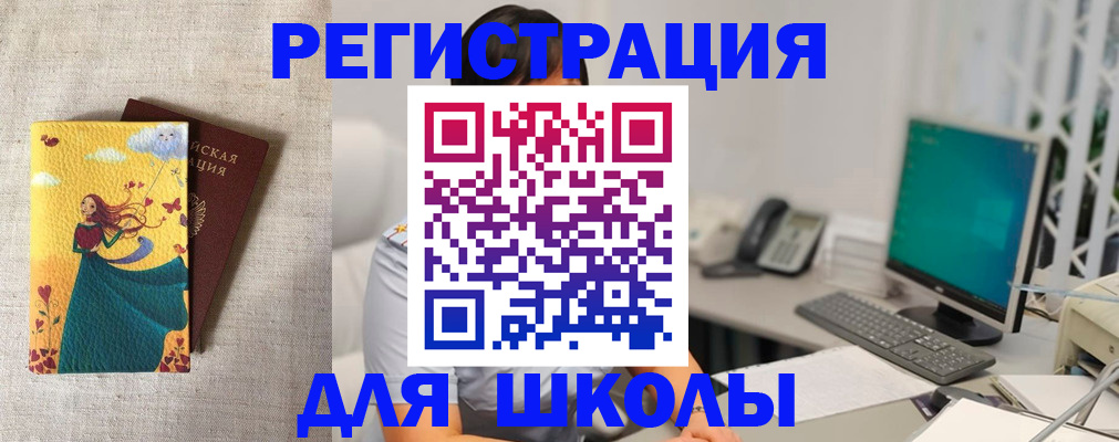 пропишу в квартире в Рузе