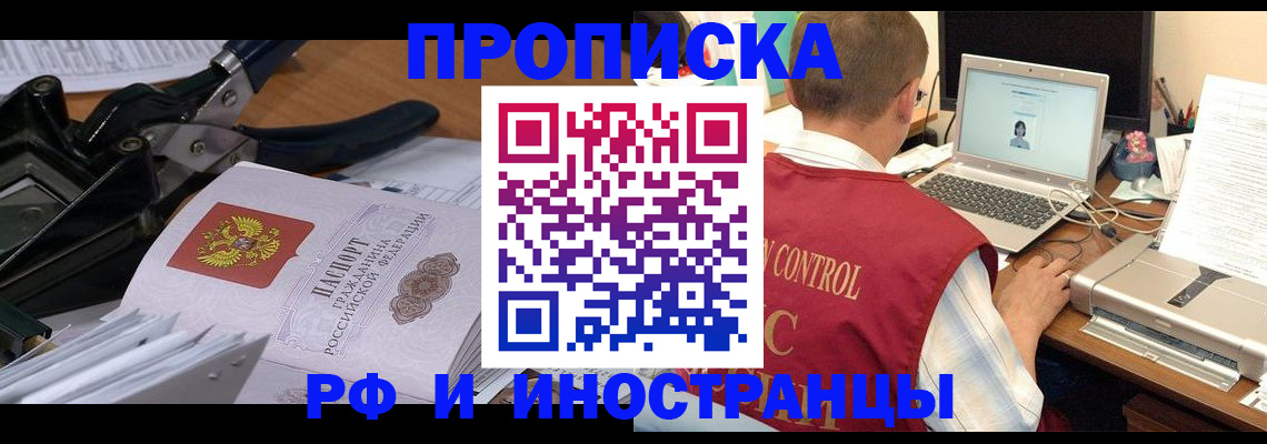 регистрация для дет. сада в Рузе